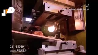 بکارگیری ورق استیل در ساخت قاشق و چنگال