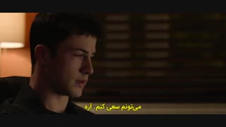 دانلود سریال 13 Reasons Why - قسمت هفتم فصل چهارم با زیرنویس چسبیده فارسی