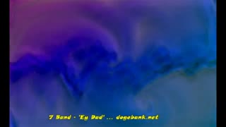 سون باند _ ای داد