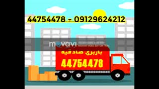 باربری تهران