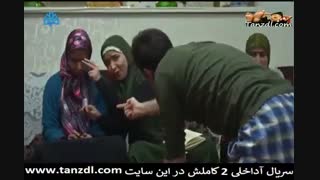 صمدممد جدید بنام آجی بال 2