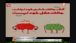 مطالعات اجتماعی - پایه هشتم - مرور درس ها -  آموزشگاه ایران من