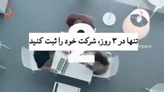 آینده رو در #لیتوانی بسازید