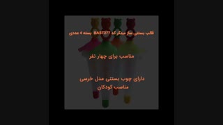 5 بستنی ساز ارزان و با کیفیت