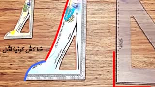 آموزش خیاطی - معرفی ابزار رسم الگو دوره مجازی خیاطی در سیماکده