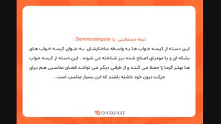معرفی بهترین کیسه خواب های کوهنوردی+راهنمای خرید