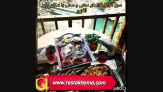 رزرو بومگردی ماه تی تی در جنت رودبار رامسر