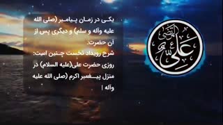 معجزه رد الشمس و چگونگی وقوع آن