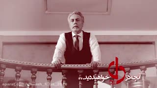 دانلود سریال دل قسمت 26