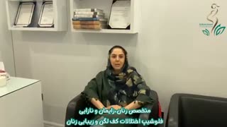 بارداری خارج از رحم
