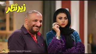 آزاده صمدی در فیلم زیر نظر