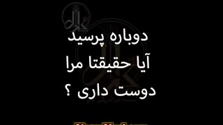 خداوند میگوید ایا من را دوست داری