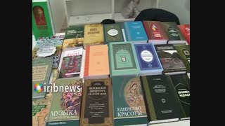 حضور بنیاد ابن سینا و انتشارات صدرا مسکو درششمین نمایشگاه کتاب میدان سرخ