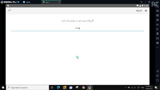 پودمان ۲ ( قسمت ۴ ) - تنظیمات اپلیکیشن