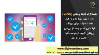 نحوه دریافت تیک آبی اینستاگرام