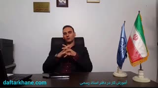 فرق بین معامله معارض با جرم کلاهبرداری و سند معارض چیست؟ /آموزشگاه وفاگستر