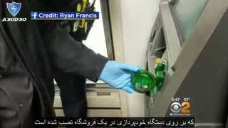 چگونه سارقان اطلاعات کارت بانکی شما را به سرقت می برند؟؟؟