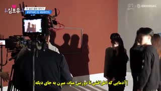 قسمت ششم از فصل سوم برنامه Heart for you با حضور سوهو همراه با زیرنویس فارسی-720p