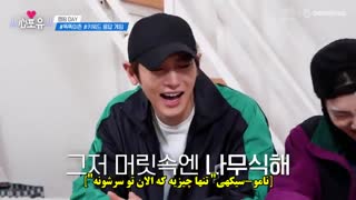 قسمت یازدهم از فصل سوم برنامه Heart for you با حضور سوهو همراه با زیرنویس فارسی-720p