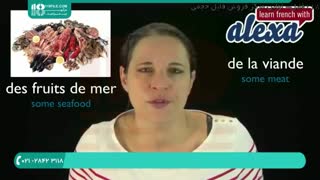 آموزش لغات زبان فرانسه - واژه گوشت
