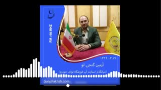 مصاحبه آرمین گنجی بنیانگذار فروشگاه لوازم خودرو گنجی پخش با برنامه شب آفتابی رادیو اقتصاد
