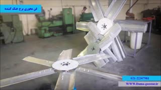 فن برج خنک کننده