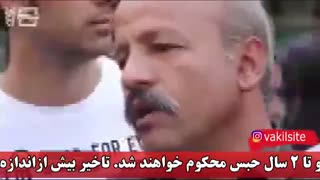 بی احترامی قاضی