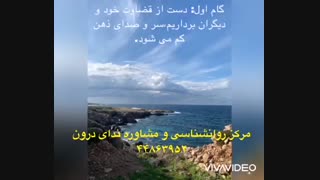 کلینیک روانشناسی غرب تهران | 44863952