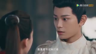 سریال چینی عاشقانه ببر و گل رز قسمت 11 با زیرنویس فارسی /The Romance of Tiger and Rose Chinese Drama 2020