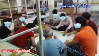 مشهد مرکز درمان کمپ ترک اعتیاد مواد مخدر آقایان بهزیستی