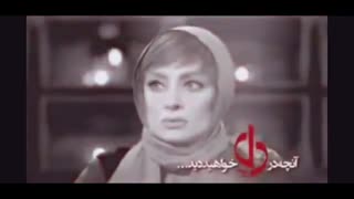 سریال دل قسمت 26 | serial del 26