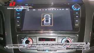 اسمارت آپشن . دوربین 360 درجه با کالیبره دقیق برای جک اس5