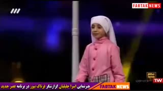 دختر نونهالی که عصرجدید را منفجر کرد گزارشگر کدام رسانه بود؟
