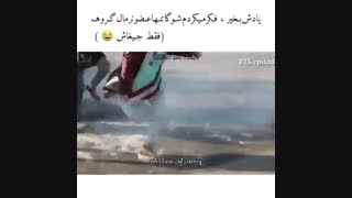 کاملا نرماله غیره این بکید می زنمتون :)