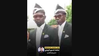 دفن کردن محمد کریمی توسط همسرش!!