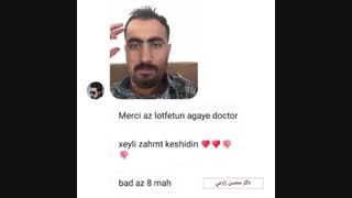 جراحی بینی مردانه