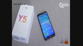 Huawei Y5 Prime 2018