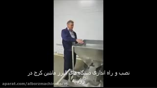 خط بسته بندی روسیه