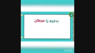 تعریف سرطان در طب سنتی و کلاسیک