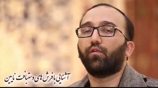 آشنایی با فرش دستبافت اصفهان