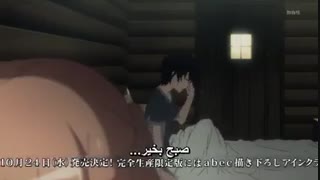 انیمه_هنر_شمشیرزنی_آنلاین_قسمت_11_فصل_اول_با_زیرنویس_فارسی