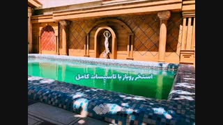 1000متر باغ ویلا مدرن و نوساز در ملارد