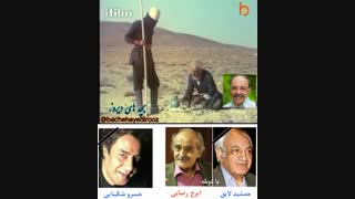 سریال روزی روزگاری