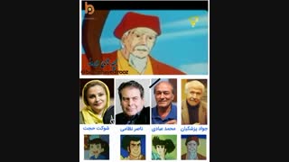 کارتون میتی کمان