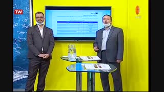 کار و فناوری -  پایه هفتم  - پودمان غذا - آموزشگاه ایران من