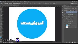 آموزش سایه دار کردن متن در فتوشاپ