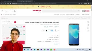 راهنمای خرید از دیجی کالا - خرید اینفو