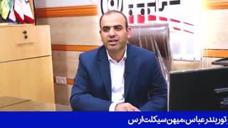 نمایشگاه موتورسیکلت کریمیان