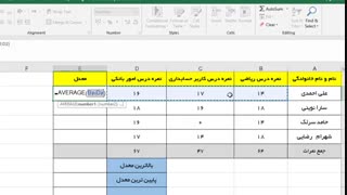 آموزش اکسل برای حسابدارن(قسمت سوم)