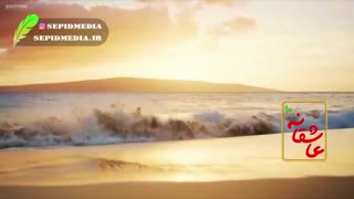 عاشقانه ؛ دهم